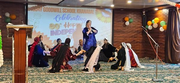 Kashmiri Dance 