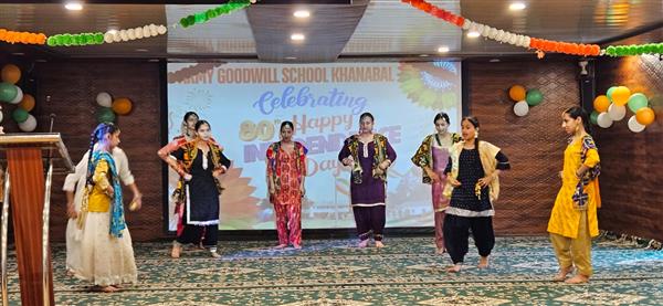 Punjabi Dance 
